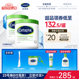 丝塔芙舒润保湿大白罐550g两只装不含烟酰胺补水身体乳杨幂同款