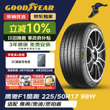 固特异（Goodyear）汽车轮胎225/50R17 98W EF1 SPORT鹰驰F1酷跑 适配雅阁奥迪思铂睿