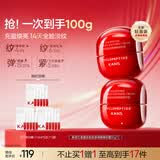 韩束红蛮腰面霜50g*2抗皱紧致补水高保湿面霜护肤品女生日礼物送妈妈