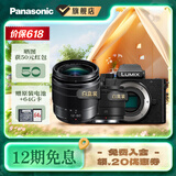 松下（Panasonic）Lumix G100D M43画幅相机 M43卡口 微单相机 无反数码相机 G100D+【12-60+25F1.7】双白盒套装