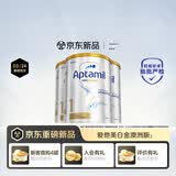 爱他美（Aptamil）爱他美白金澳洲版 婴儿配方奶粉 1段(0-6月) 800g 3罐箱装