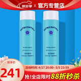 如新国产官方护肤品旗舰荟萃善秀无忧无虑平衡爽肤水补水保湿清爽 如新平衡爽肤水2瓶