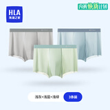 海澜之家（HLA）男士冰丝内裤男无痕透气四角莫代尔夏季薄款15A抗菌大码棉平角裤 浅灰/浅蓝/浅绿 【升级15A级抗菌】 3条 XL (175) 建议体重110斤-130斤