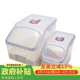 乐扣乐扣（LOCK&LOCK）塑料米桶保鲜盒套装储物杂粮干货罐储物箱12L+5L 2件套