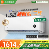 小米（MI）空调1.5匹 巨省电 新一级能效 变频冷暖智能自清洁壁挂式空调挂机26年双排纯铜管 十年质保 巨省电 睡眠二代 1.5匹 35GW-NA20/S1A1