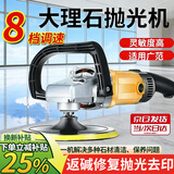 辰博士家用大理石抛光机水磨石晶面地面石材打磨机器瓷砖地毯清洗机 标准套餐