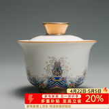 容山堂珐琅彩陶瓷主人杯单杯品茗杯公道杯茶漏三才盖碗茶杯高档功夫茶具 金丝珐琅盖碗