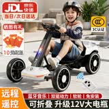 贝趣儿童卡丁车6-12岁电动车四轮3-10岁折叠小孩玩具车可坐人四驱车 满配加长白丨12V双驱软轮+蓝牙音乐+遥控 免安装可驾驶宝宝卡丁车