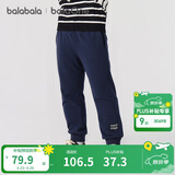 巴拉巴拉儿童长裤男童女童加厚加绒裤子2025秋冬亲子百搭束脚休闲裤子潮流
