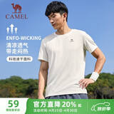 骆驼（CAMEL）速干T恤男透气圆领短袖运动上衣 J13BAXLN002B 无际白 XL