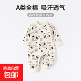 婴儿春秋新品爆款100棉无骨套头连体大码宝宝纯棉爬爬服家居睡衣 快乐小狗 肩扣套头连体衣 80cm 18-22斤宝宝