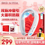 SKG颈椎按摩器颈部按摩仪多功能颈椎按摩仪肩颈热敷双脉冲护颈仪生日父母亲节礼物实用送妈妈老婆女友 G1 3代豪华款【精美礼袋】