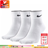 耐克（NIKE）男袜女袜 26新款训练透气短中长袜快干休闲跑步健身运动nike袜子 热推/简约经典白色/三双装/中袜 M/24-26厘米/38-42码