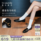 莱尔斯丹[墨金爵士]新款英伦乐福鞋女单鞋通勤小皮鞋10501 黑色 BKL 36