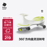 babycare儿童扭扭车1-3-6岁儿童车万向轮防侧翻溜溜车宝宝摇摇车 辛德白