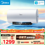 美的（Midea）阻垢免清洗电热水器60升家用3300W变频速热镁棒免更换以旧换新国家补贴15%热水器F6033-JE7Pro(HE)