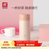 双立人（ZWILLING）保温杯水杯杯子大容量泡茶真空男士女士节日送礼礼物 粉色420ml