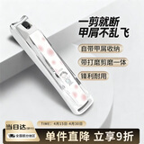 貝印（KAI）日本进口指甲剪/指甲刀钳单把（防甲屑崩溅）中号M