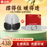 诺泰（nuotai）人体工学腰靠背座椅护腰久坐神器靠垫K09+盐袋热敷包生日毕业礼物