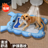 憨憨乐园宠物冰垫中大型犬狗狗冰窝夏天凉垫猫咪冰窝降温夏季狗床狗窝凉垫