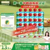 爷爷的农场进口有机婴儿水果泥西梅苹果泥85g*20袋宝宝零食儿童饮料口味随机