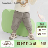 巴拉巴拉婴儿羽绒裤宝宝高腰护肚长裤男女童冬装2025新款保暖时尚束脚裤