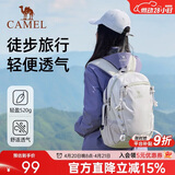 骆驼（CAMEL）【云影】双肩包男背包防泼水旅行包轻量书包学生户外徒步登山包