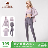 骆驼（CAMEL）瑜伽套装女健身运动服五件套YK2225L5493杜若紫L