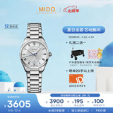 美度（MIDO）瑞士手表 布鲁纳 雅致款 时尚优雅 石英钢带女表送女友