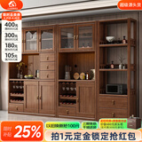 小木窝（XIAOMUWO）餐边柜  隔断柜实木玄关间厅酒柜靠墙地柜功能储物餐边柜紫金檀木  2.6米餐边柜（2门+3门+边柜） 组装