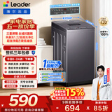 统帅（Leader）海尔出品 悦己波轮洗衣机 全自动出租房7.2公斤迷你小型 京东自营以旧换新国家补贴XQBL72-M20D0