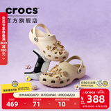 卡骆驰（CROCS）檀健次同款经典洞洞鞋轻便百搭女沙滩鞋包头拖鞋男鞋|10001 骨白色-2Y2(含智必星) 40 (250mm)