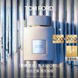 TOM FORD雪映流光100ML TF香水 女士男士香水 生日礼物女送女友