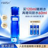 WIS凝颜紧致弹润护肤套装抗皱紧致水乳套装补水保湿护肤品套装礼盒 凝颜精粹水120ml