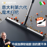 苏力达魔术扫把刮水拖地两用硅胶扫地扫帚刮水器刮板浴室扫水地刮35cm