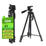 雷龙（leaysoo）铝合金三脚架带背包稳固型/可伸缩/便携单筒双筒 望远镜配件 1.35米