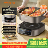 九阳（Joyoung）电火锅IH秒涮火锅专用锅IH电磁加热2200W大火力多功能锅6L烤涮分体电炒锅电煮锅鸳鸯锅HG60-G3