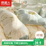 南极人被套单件被罩单人150x200cm学生宿舍床上用品儿童被单床罩学院风