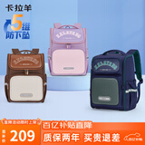 卡拉羊书包小学生男孩女生1-3年级儿童背包减负双肩包CX2196常青藤绿