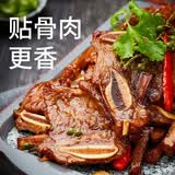 鸿亮原切牛仔骨1kg 带骨牛肉牛排骨 牛仔排生鲜源头直发