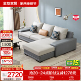 全友家居现代简约风L型布艺沙发家用客厅科技布转角沙发家具政府补贴 灰蓝|科技布沙发|面料可拆洗|左妃位 三人位 2.92m