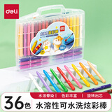 得力（deli）油画棒蜡笔儿童安全不脏手幼儿园专用炫彩棒diy画24色48色可水洗画画笔彩笔旋转腊笔油画棒套装 36色炫彩棒-【追星鼠系列】