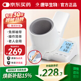 KANG HUA血压仪家用臂筒式血压计血压测量仪医用高精准老人测压仪器S603