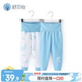 舒贝怡2条装婴儿裤子春秋保暖男女童宝宝高腰护肚睡裤纯棉 蓝80