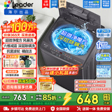 Haier海尔波轮洗衣机全自动7.2公斤抗菌除螨一级能效六维减震超微净魔方桶自洁智能称重量衣进水统帅 【小神童】除螨洗+风暴洗1.22洗净比+浸泡洗 波轮