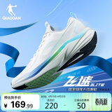 乔丹运动鞋男鞋飞速3.0LITE密网超轻缓震回弹透气跑鞋