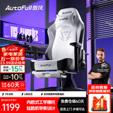 傲风电竞椅 人体工学椅子 电脑椅游戏椅 转椅久坐舒适办公椅 老板椅 C3灵风【潮酷机甲】-带脚托