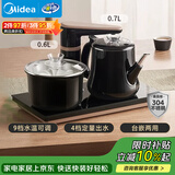 美的（Midea）智能自动上水煮茶器电热水壶0.7L茶台一体电茶炉烧水壶电水壶养生套装消毒茶具304不锈钢电茶盘C13