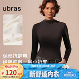 ubras【升级小奶皮肌底衣】修身打底女装保暖打底衫内搭亲肤显瘦上衣 小立领-热可可色 S