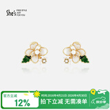 She's茜子栀子花仿珍珠耳环耳饰滴油花朵耳钉女母亲节礼物送妈妈